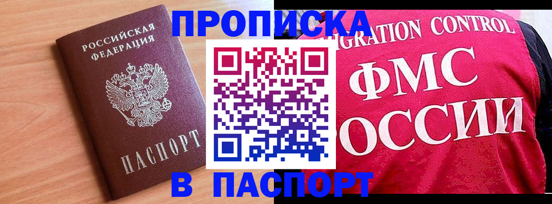 форма 3 в Гвардейске